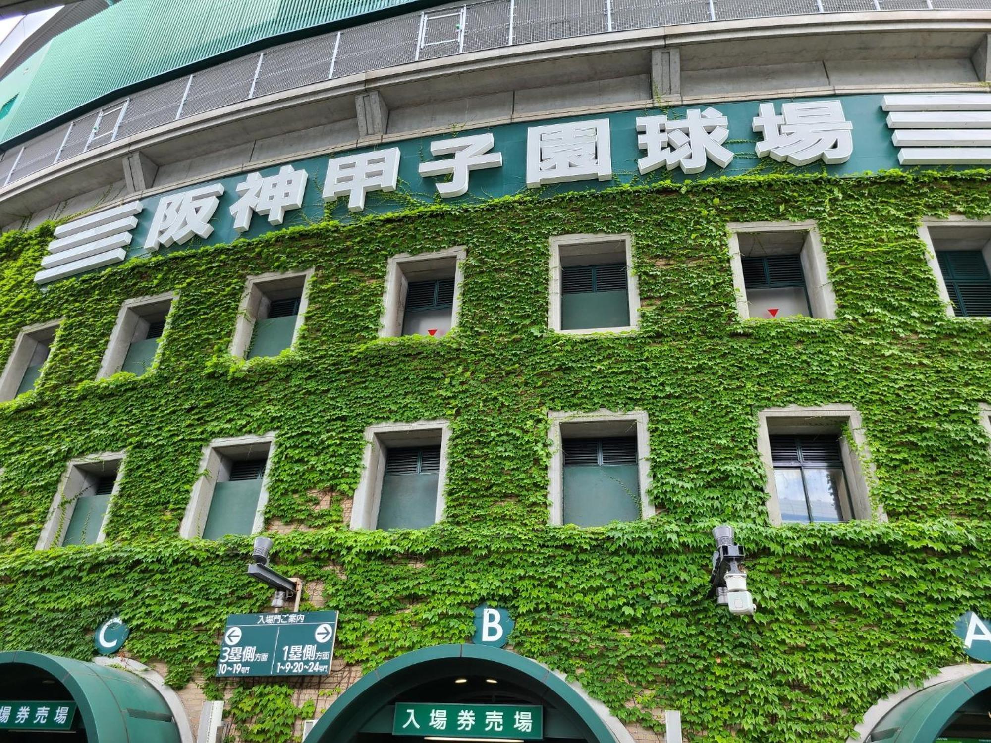 Osaka - Hotel / Vacation Stay 70068 エクステリア 写真